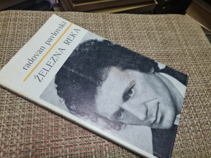 RADOVAN PAVLOVSKI, ŽELEZNA REKA