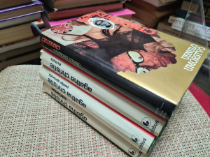 AGATHA CHRISTIE, AGATA KRISTI, KOMPLET I-IV