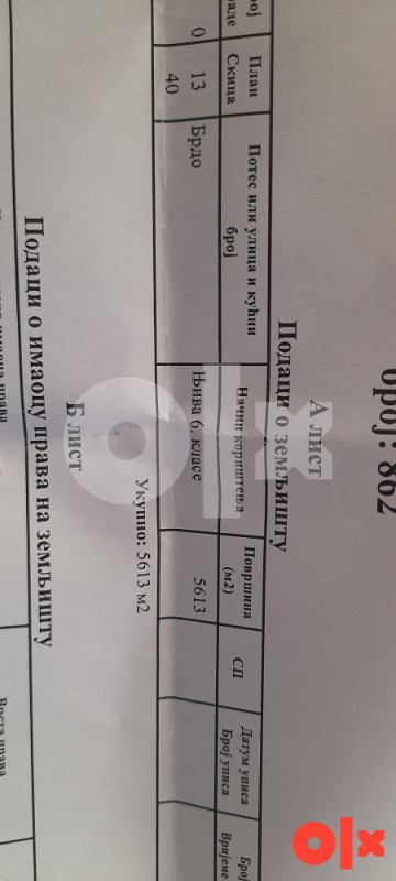 Zemljište Prijedor - Gornja Lamovita 3
