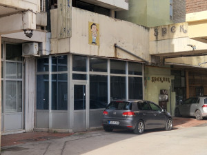 Poslovni prostor Gornje Ciglane prodaja