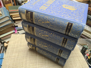 Pevanija Zmaja Jovana Jovanovića 1-4