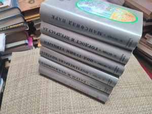 Džejn Ostin, KOMPLET 1-6