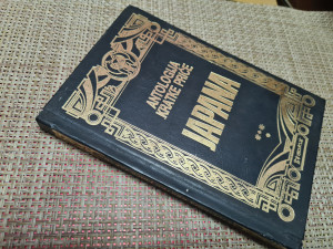 Antologija kratke priče Japana