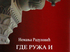 Nemanja Radulović - Gde ruža i lotos cveta: slika Indije u s...