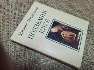 PODZEMNI KLUB , Miloš Crnjanski