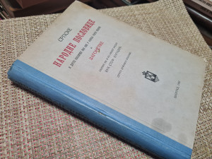 Srpske narodne poslovice i zagonetke, Vuk Karadžić