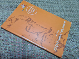 20.000 hiljada milja pod morem - Žil Vern