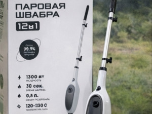 Parni mop 12u1 parni čistač za podove
