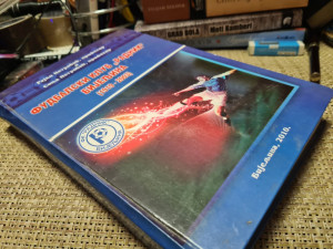 Fudbalski klub Radnik Bijeljina : (1919-2003)