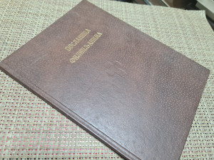 Poslanice Filipljanima, APOSTOL PAVLE