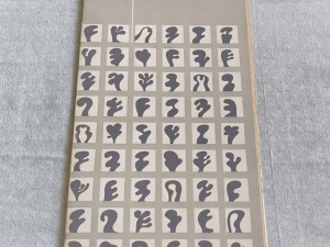 Bosanskohercegovačka skulptura '76 - izložba