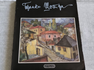 Branko Šotra - Likovna retrospektiva