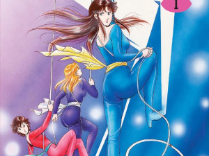 Cats Eye Omnibus Volume 1 Manga