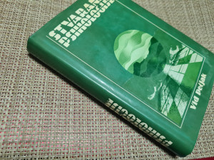 Stvaranje psihologije - Vid Pečjak