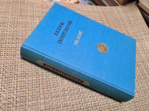 MLADIĆ, F. M. DOSTOJEVSKI