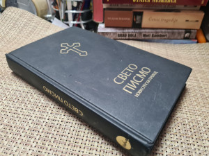 SVETO PISMO Novi srpski prevod