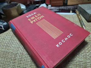 EŽEN RUGON - EMIL ZOLA