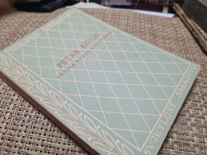 PETAR KOČIĆ: čovjek, borac, književnik: ogledi i uspome