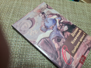 Dušan Kovačević odabrane drame I