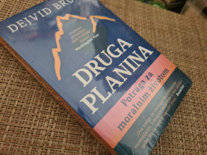 DRUGA PLANINA, Dejvid Bruks