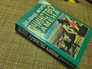 Očinstvo kamena - Dejvid Morel