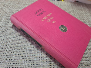 Anton Čehov , PRIPOVETKE