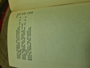 Anton Čehov , PRIPOVETKE