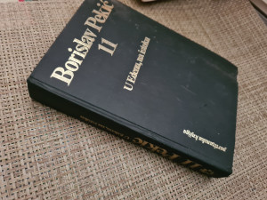 U Edenu, na Istoku,   Borislav Pekić