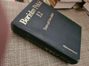 Tamo gde loze plaču, Borislav Pekić