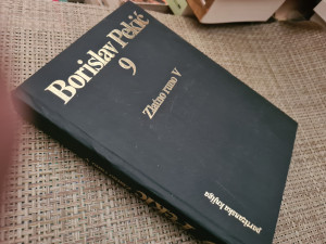 Zlatno runo V,  Borislav Pekić