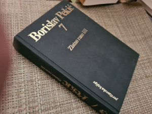 Zlatno runo III, Borislav Pekić