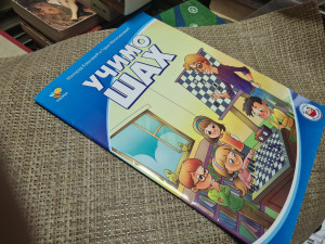 Učimo šah - Milorad Kovačević, Goran Milisavljević