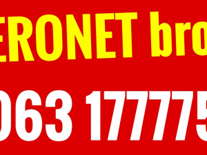 Eronet broj 063 177775 ( 063 1 7 7 7 7 5 )