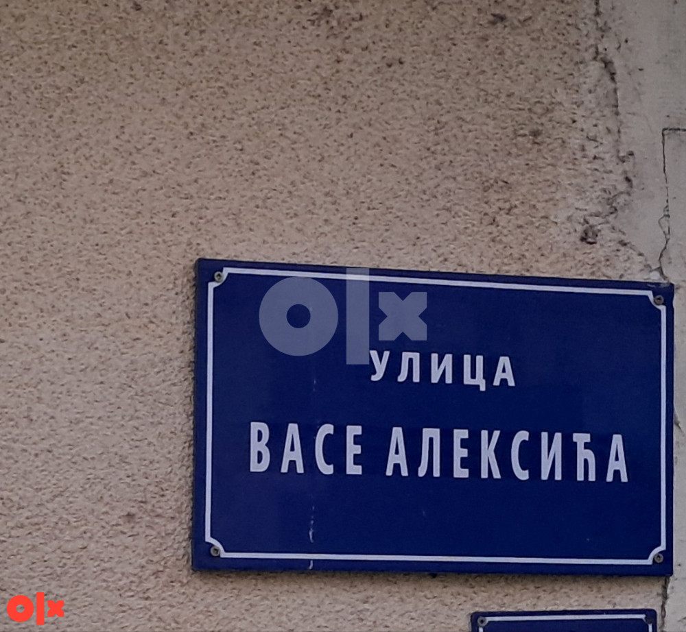 Zemljište, plac, zemlja 7