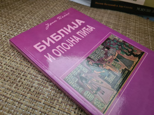 BIBLIJA I OPOJNA PIĆA - Janko Poljak