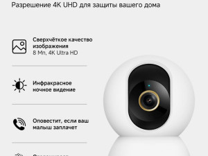 Xiaomi Camera C 500 Dual Smart