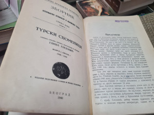 Turski Spomenici I Gliša Elezović