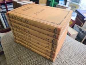 Skender Kulenović 1-8 / Komplet