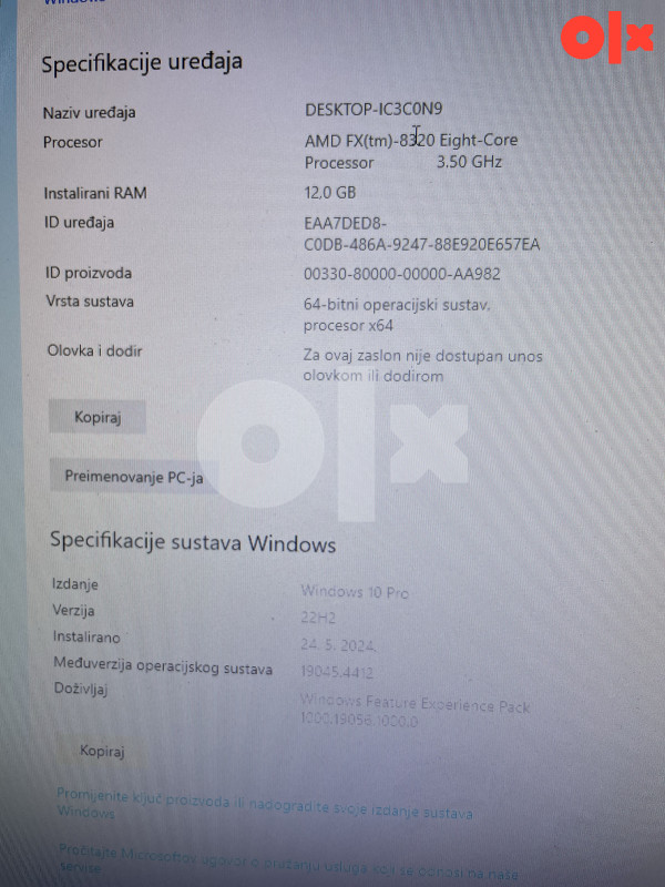 Komp (PC)