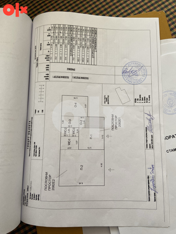 prodaje se kuca 7