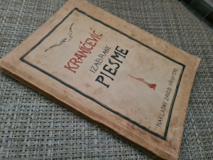 IZABRANE PJESME Silvije Strahimir Kranjčević