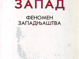 Aleksandar Zinovjev - Zapad: fenomen zapadnjaštva