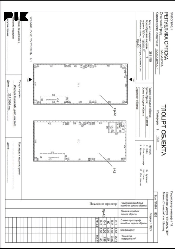 Poslovni prostor 152 m2, Centar, Banja Luka 7