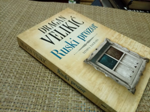 Ruski prozor - Dragan Velikić