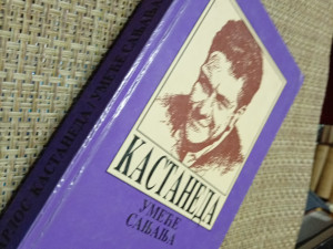 UMEĆE SANjANjA - Karlos Kastaneda