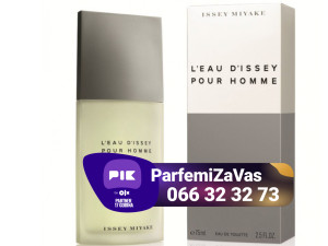 Issey Miyake L Eau D Issey Pour Homme 125ml Test with cap 100KM