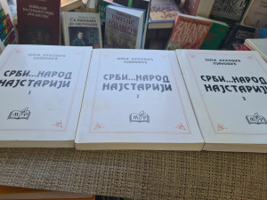 SRBI NAROD NAJSTARIJI 1-3 - Olga Luković Pjanović