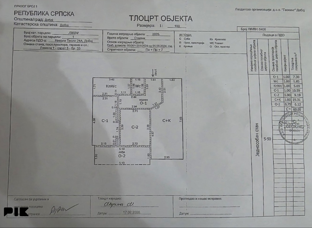 Prodaja stan (broj 33) - novogradnja - Doboj City Residence 2