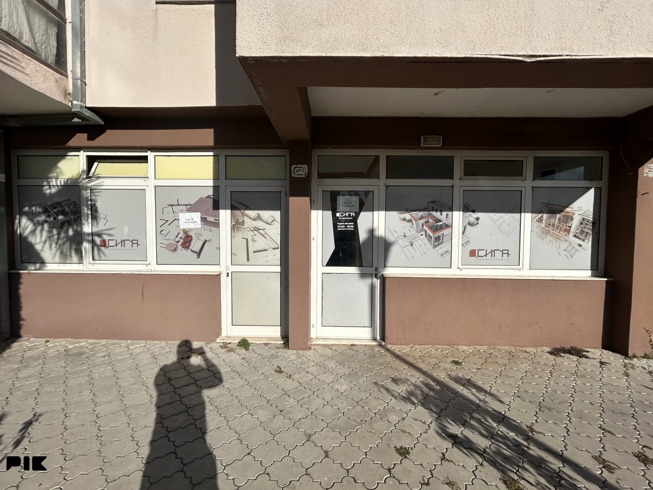 Poslovni prostor Trebinje
