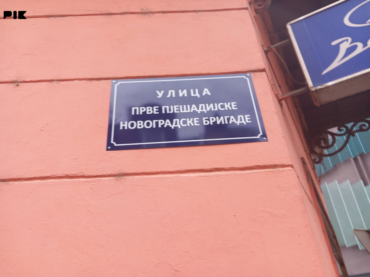 Poslovni prostori Banja Luka 80m2 3
